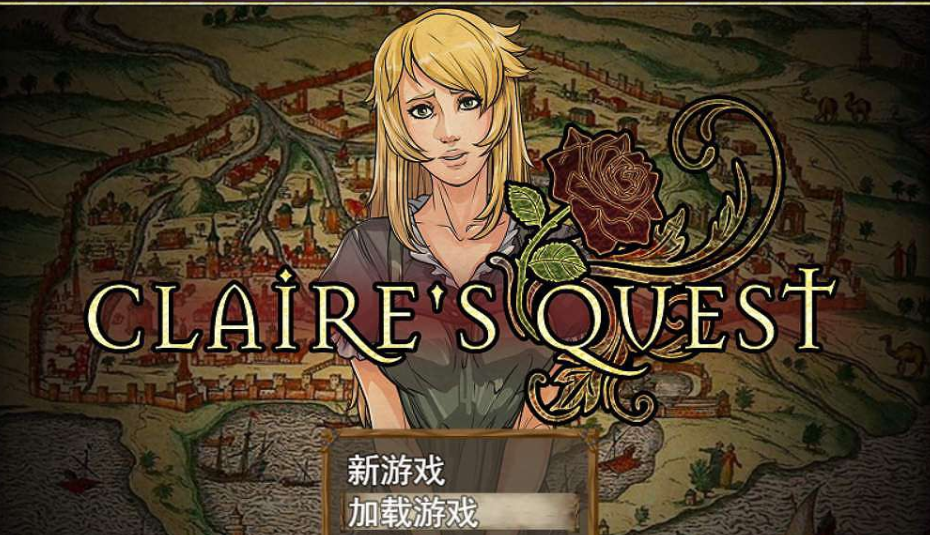 克莱尔的追求(Claire Quest) ver0.25.3a 汉化版-稀风次元