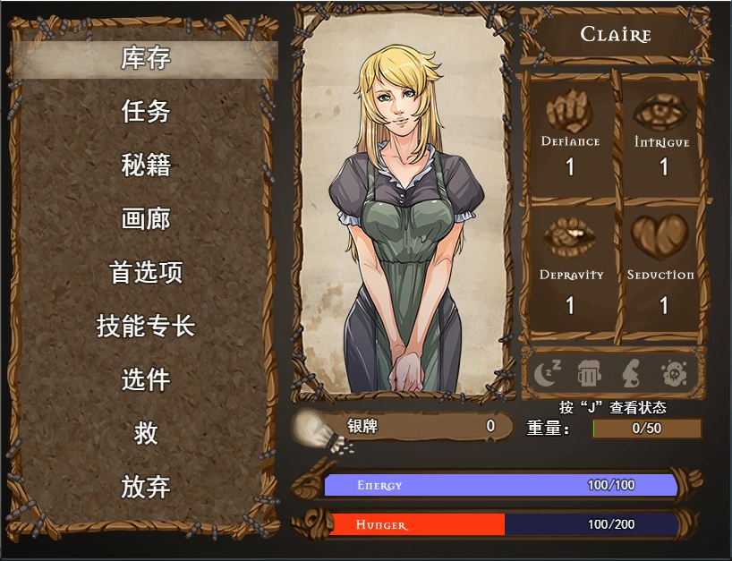 图片[2]-克莱尔的追求(Claire Quest) ver0.25.3a 汉化版-稀风次元