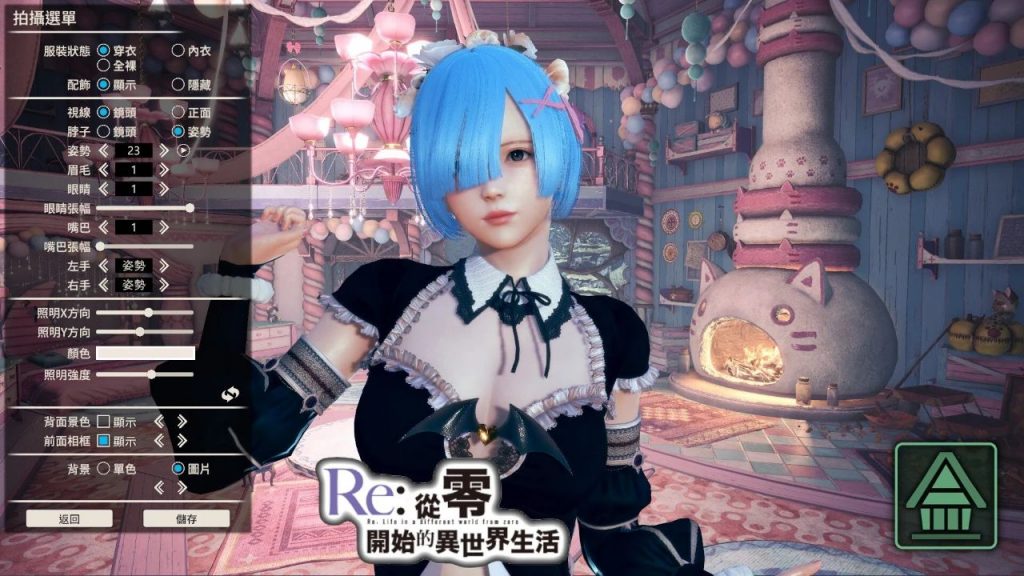 图片[2]-甜心选择2（Honey Select）2 DX 最新整合豪华DLC包合集系列 150GB-稀风次元