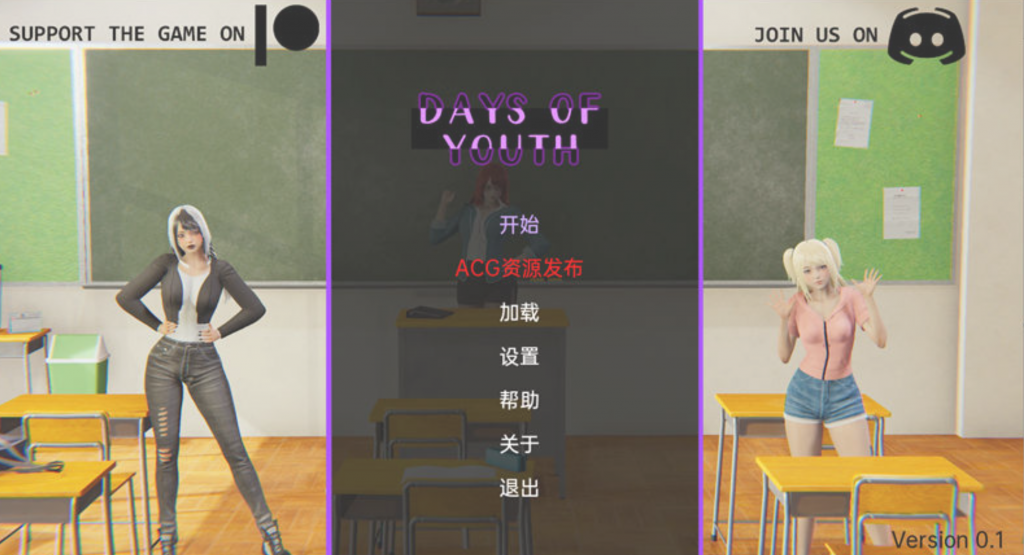 青春岁月（Days of Youth）v0.1 汉化版 【PC+安卓】2.1G-稀风次元