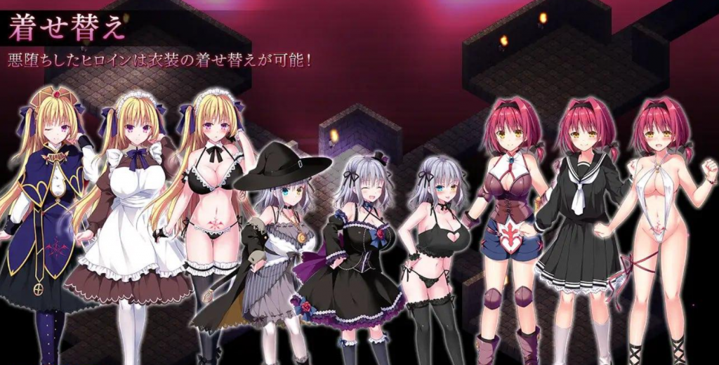 地下城军团-向魔王献上的少女肢体_Ver1.3.1+全5弹DLC最终版-稀风次元