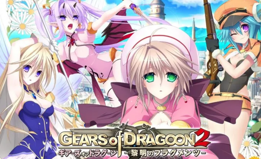 龙之齿轮黎明的碎片(Gears of Dragoon) Ver1.05 官方中文步兵版-稀风次元