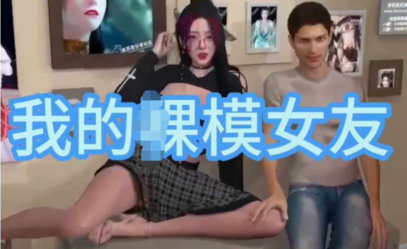 [VAM]我的果模女友申智敏[3D同人/全动态】-稀风次元