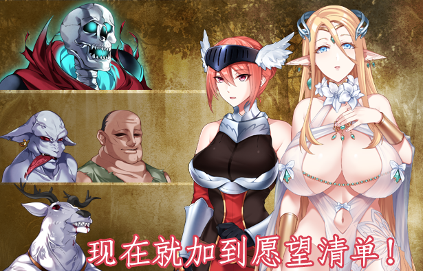 图片[2]-戰乙女終焉之歌 V1.026 官方中文步兵版 1G-稀风次元