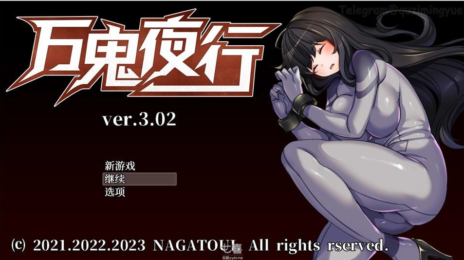 万鬼夜行 ver3.02 官方中文版 【PC+安卓】500M-稀风次元