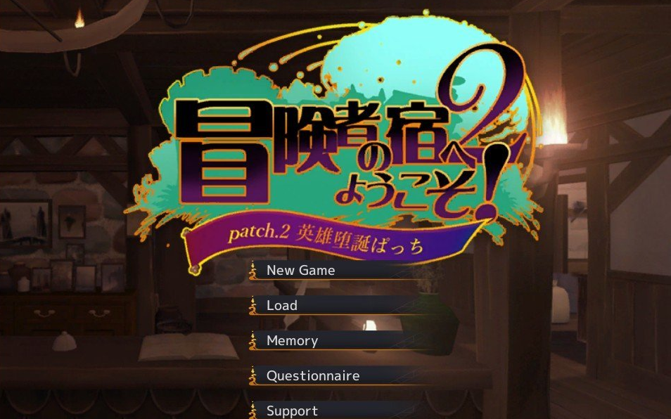 欢迎来到冒险者旅馆2 官方中文版 [存档+DLC]-稀风次元