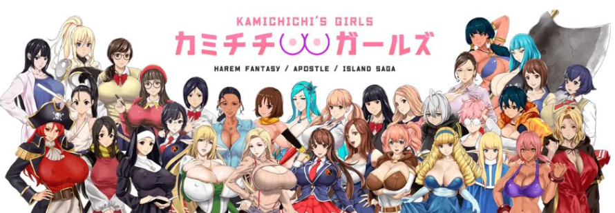 吉的女孩们（Kamichichi’s Girls）官方中文版 【230915合集】-稀风次元