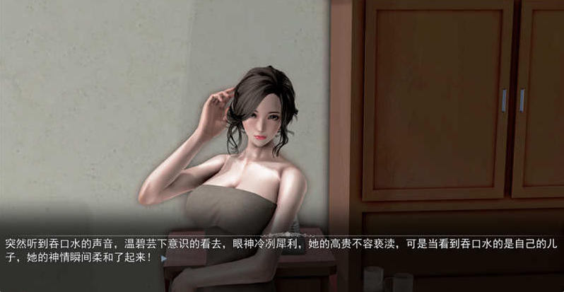 图片[2]-都市美丽后宫 V2正篇 中文步兵版 [PC+安卓]-稀风次元