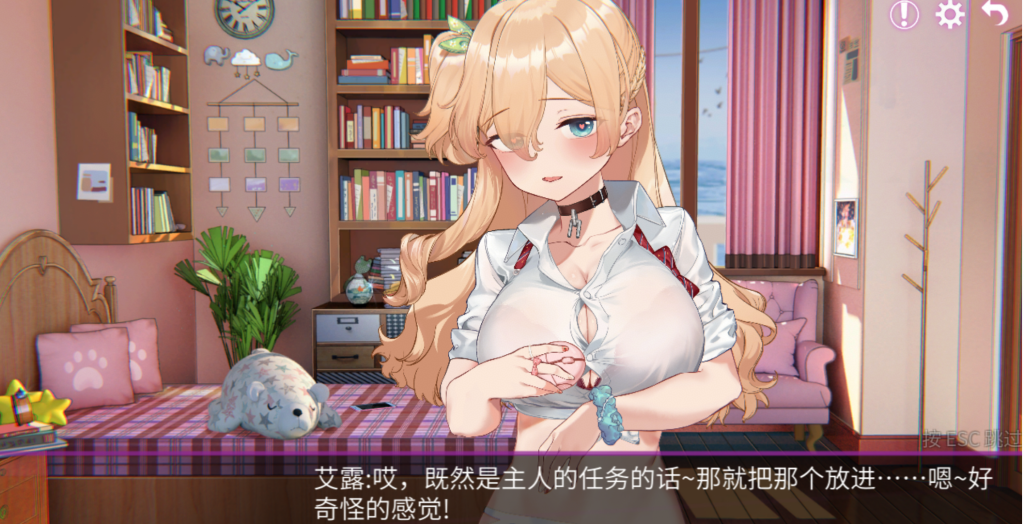 图片[2]-秘密手机APP-V1.0.12B-官方中文步兵版全DLC-稀风次元