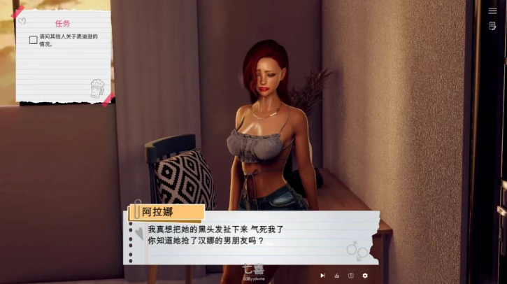 图片[2]-学院派对 Build.12188559 STEAM官方中文版-稀风次元