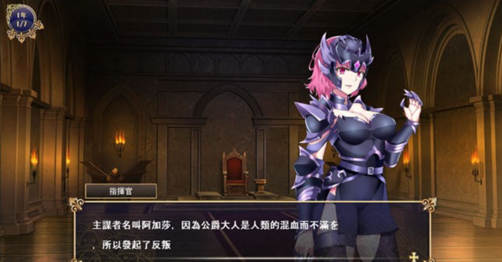 我继承的领地竟然是魔王领 官方中文正式版-稀风次元