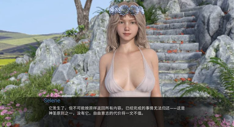 女神的最佳交易 V2.0 精翻汉化版 【PC+安卓】-稀风次元