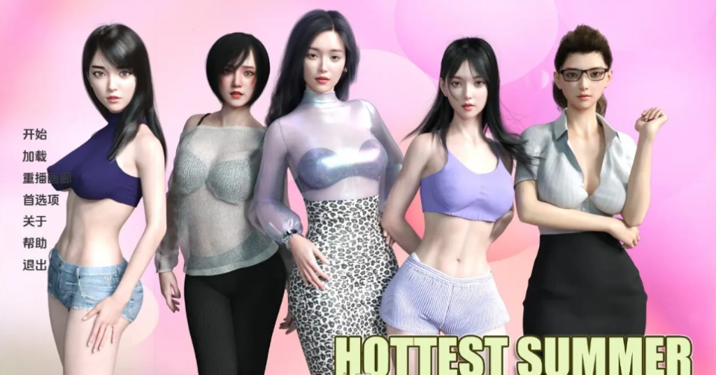 最热的夏天（Hottest Summer）ver0.5 高压汉化版 [PC+安卓]-稀风次元