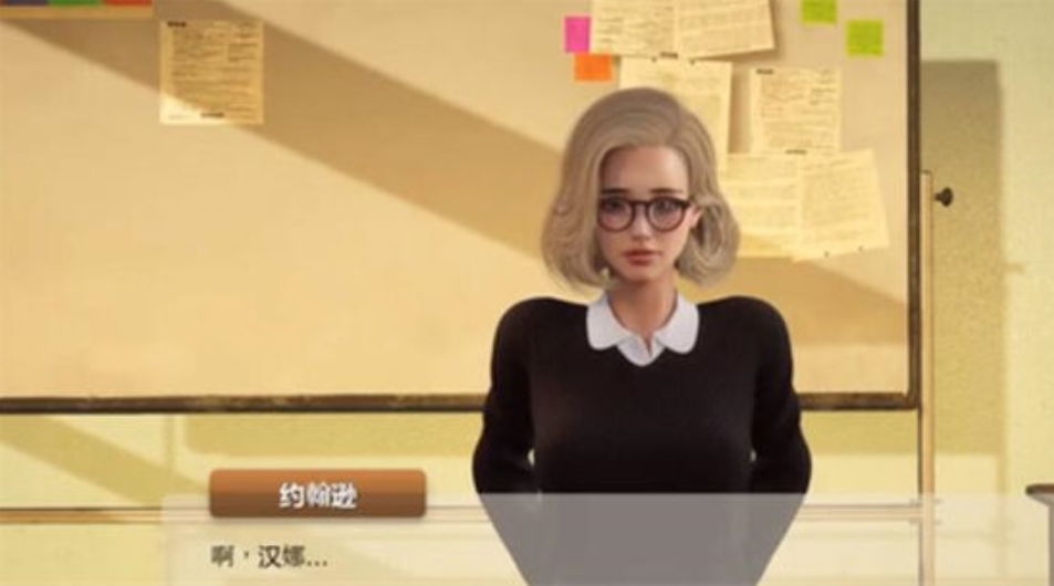 图片[4]-淘气学院 (Naughty College) 官方机翻完结版-稀风次元