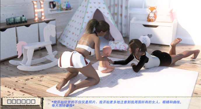 图片[3]-新保姆(Baby sitters) ver0.10 汉化版【PC+安卓】-稀风次元