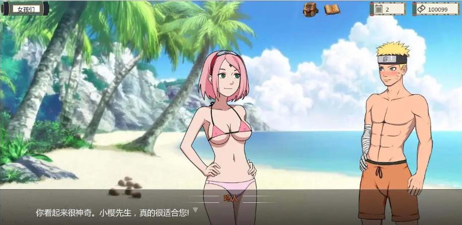 图片[4]-火影女忍者训练师（Naruto: Kunoichi Trainer）V0.17.2 官方中文作弊版-稀风次元