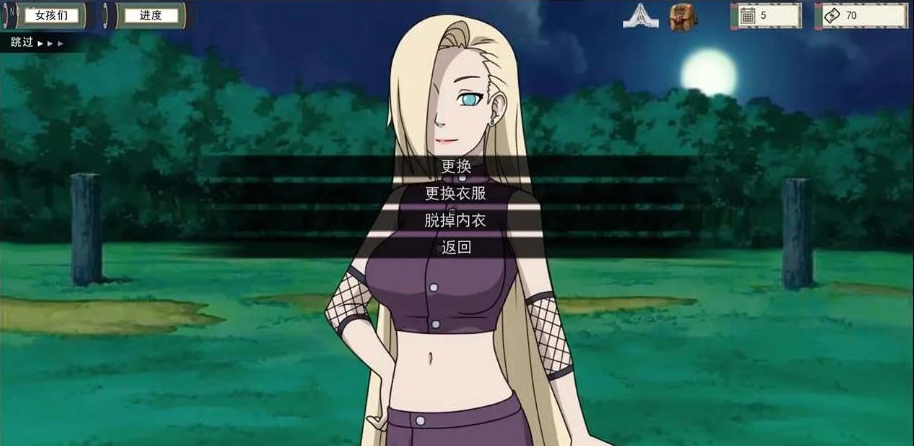 图片[3]-火影女忍者训练师（Naruto: Kunoichi Trainer）V0.17.2 官方中文作弊版-稀风次元