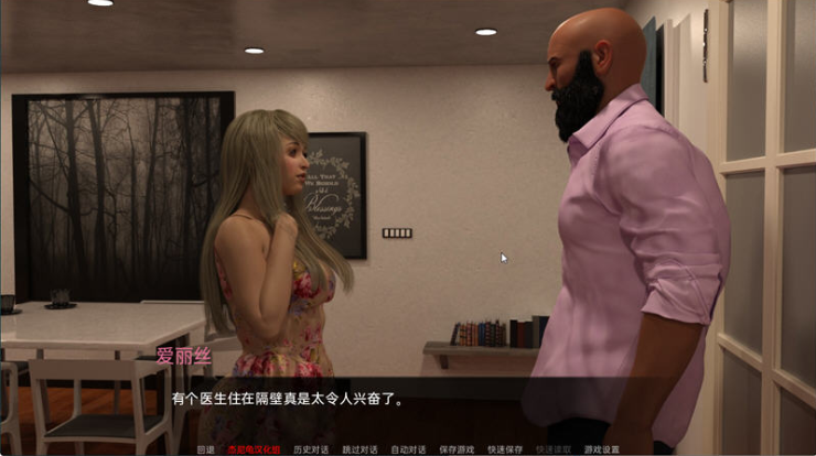 图片[3]-但我是坏人(But I’m the Bad Guy) V0.045 汉化版 [PC+安卓]-稀风次元