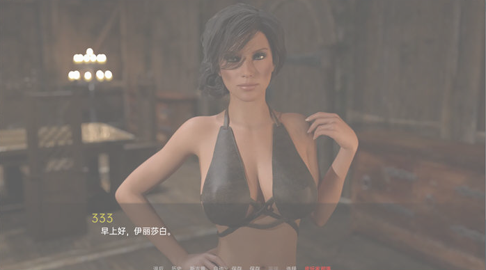 图片[3]-欲望之城(The Lust City) S2 v0.42 汉化版【PC+安卓】-稀风次元