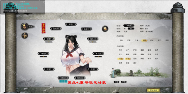 图片[4]-鬼谷八荒 v1.0.117 全DLC魔改版-稀风次元