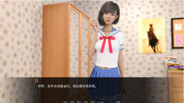 图片[2]-女神的最佳交易(My Best Deal) ver2.4 汉化版 [PC+安卓]-稀风次元