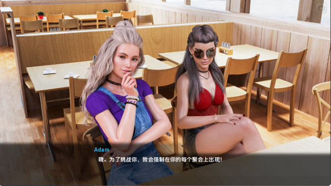 激情之风 (Breeze of Passion) v0.6.0 官方中文版【PC+安卓】-稀风次元