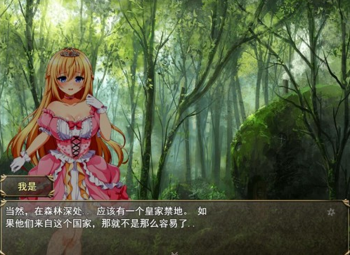 图片[2]-异世界公主降临现世！異世界の姫 V1.0 汉化版-稀风次元