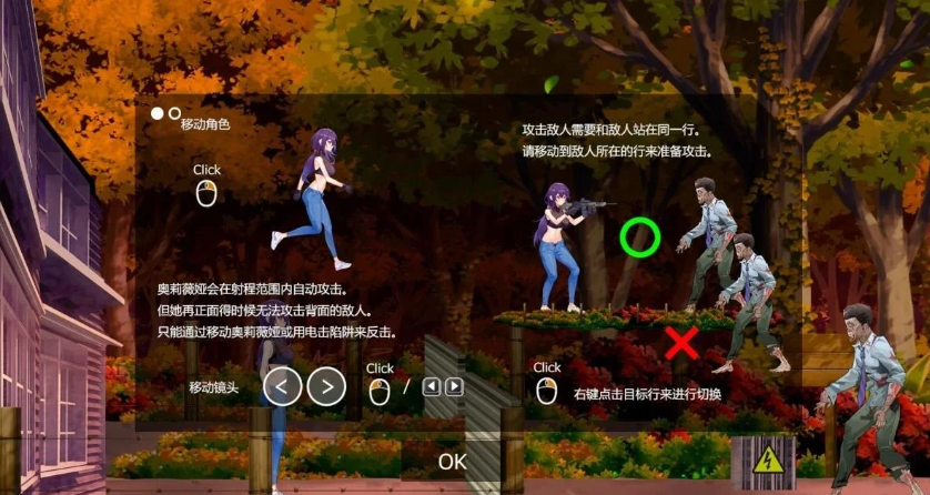 图片[2]-D-Zone V1.02 STEAM官方中文版-稀风次元