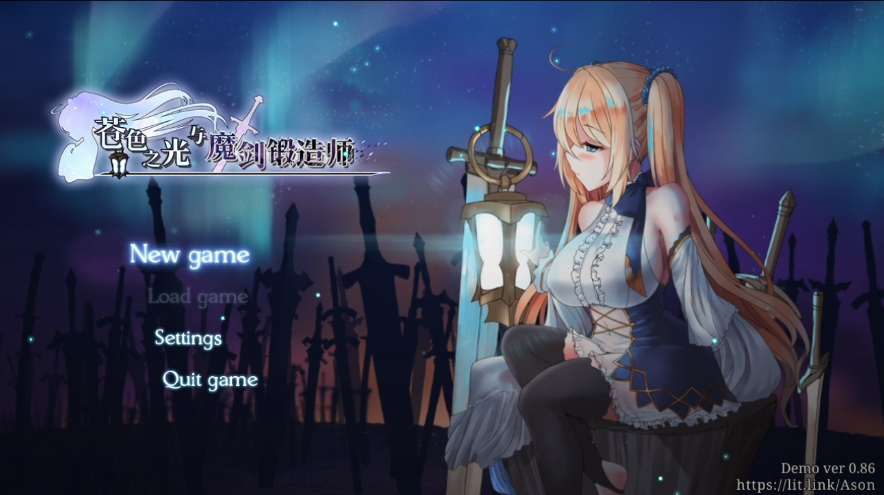 苍色之光与魔剑锻造师 V0.86 官中步兵版-稀风次元