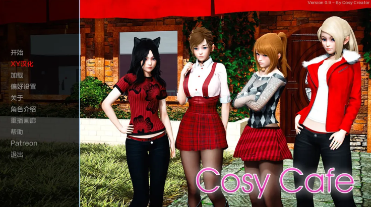 舒适咖啡厅（Cosy Cafe） V0.9 AI汉化版 [PC+安卓]-稀风次元